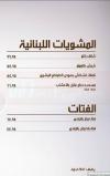  أسعار سيتي جريل  مصر